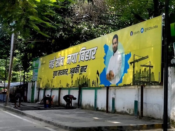 Ahead of Bihar polls, RJD's posters  with 'missing' Lalu Yadav, Rabri Devi on opposition's target