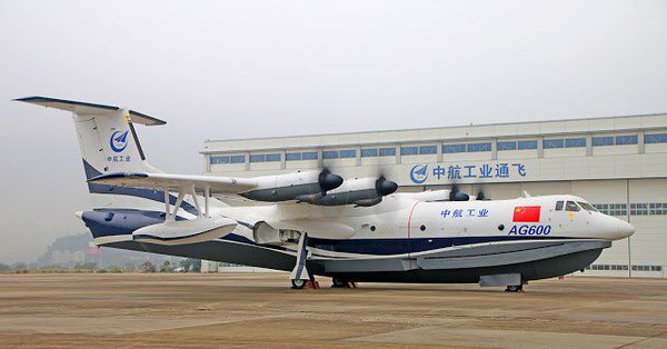 China designs amphibious aircraft AG600, successful take-off and landing tests 