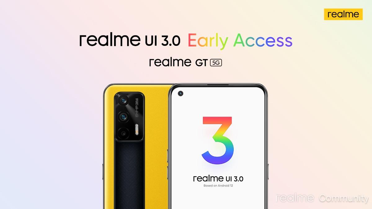 realme update 3.0