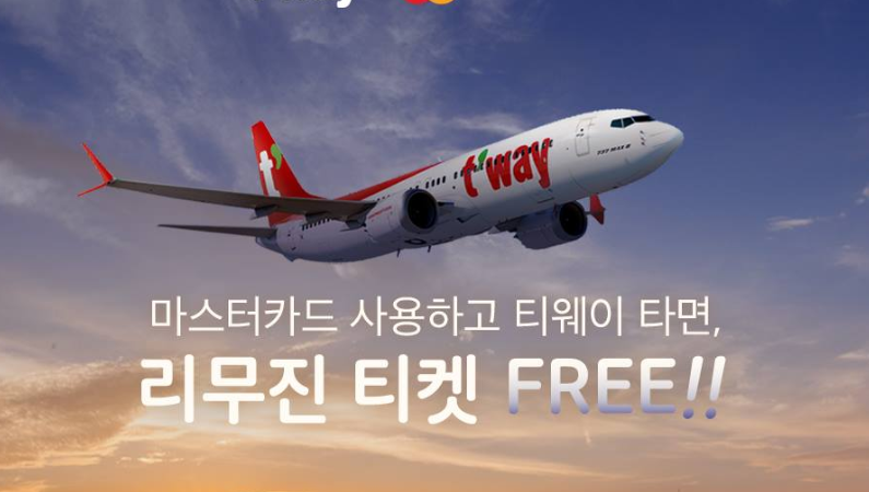 UPDATE 1-S.Korea's T'Way Air halts launch of Wuhan flights over virus concerns