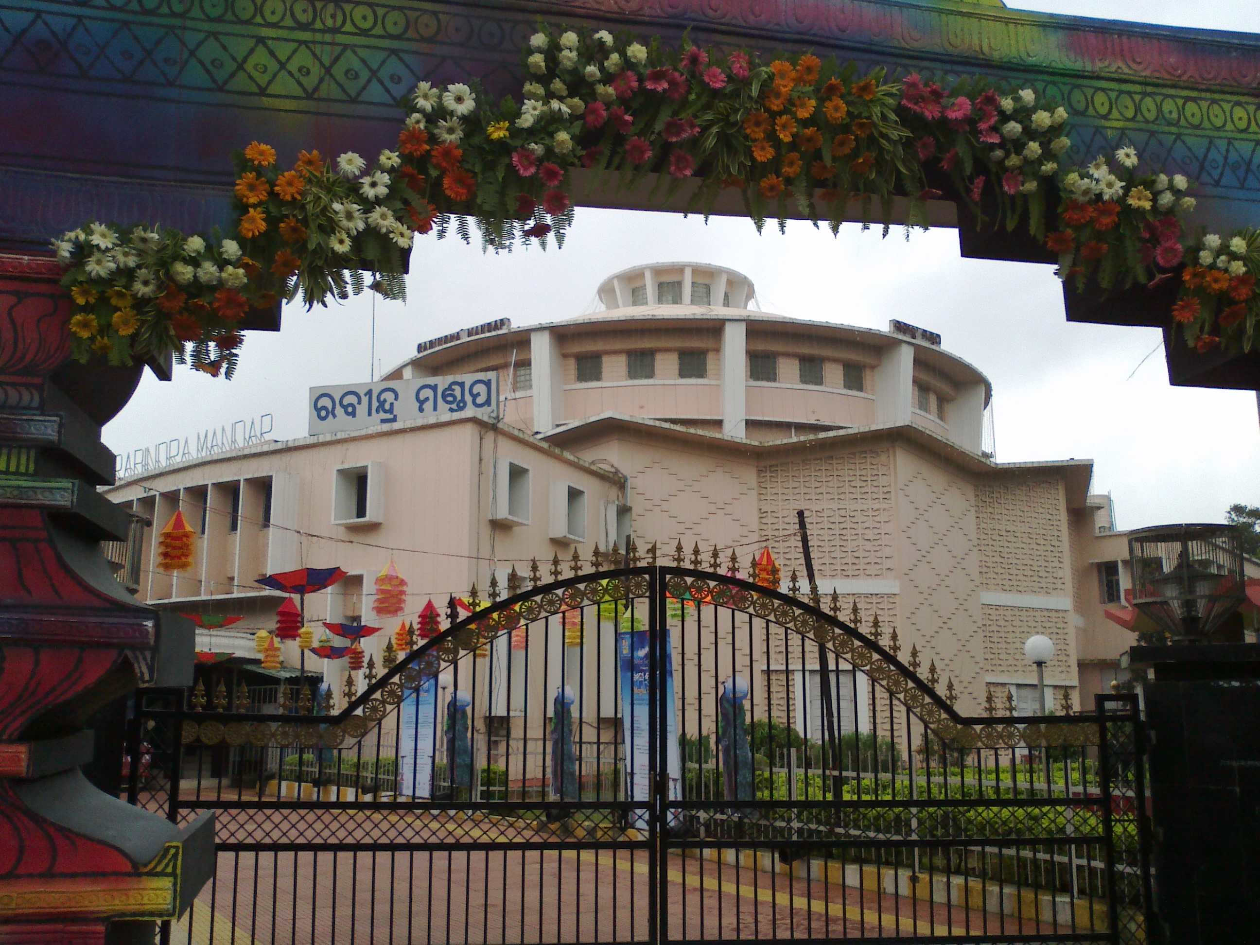 Vice Chancellor of  Central University of Orissa tenders resignation