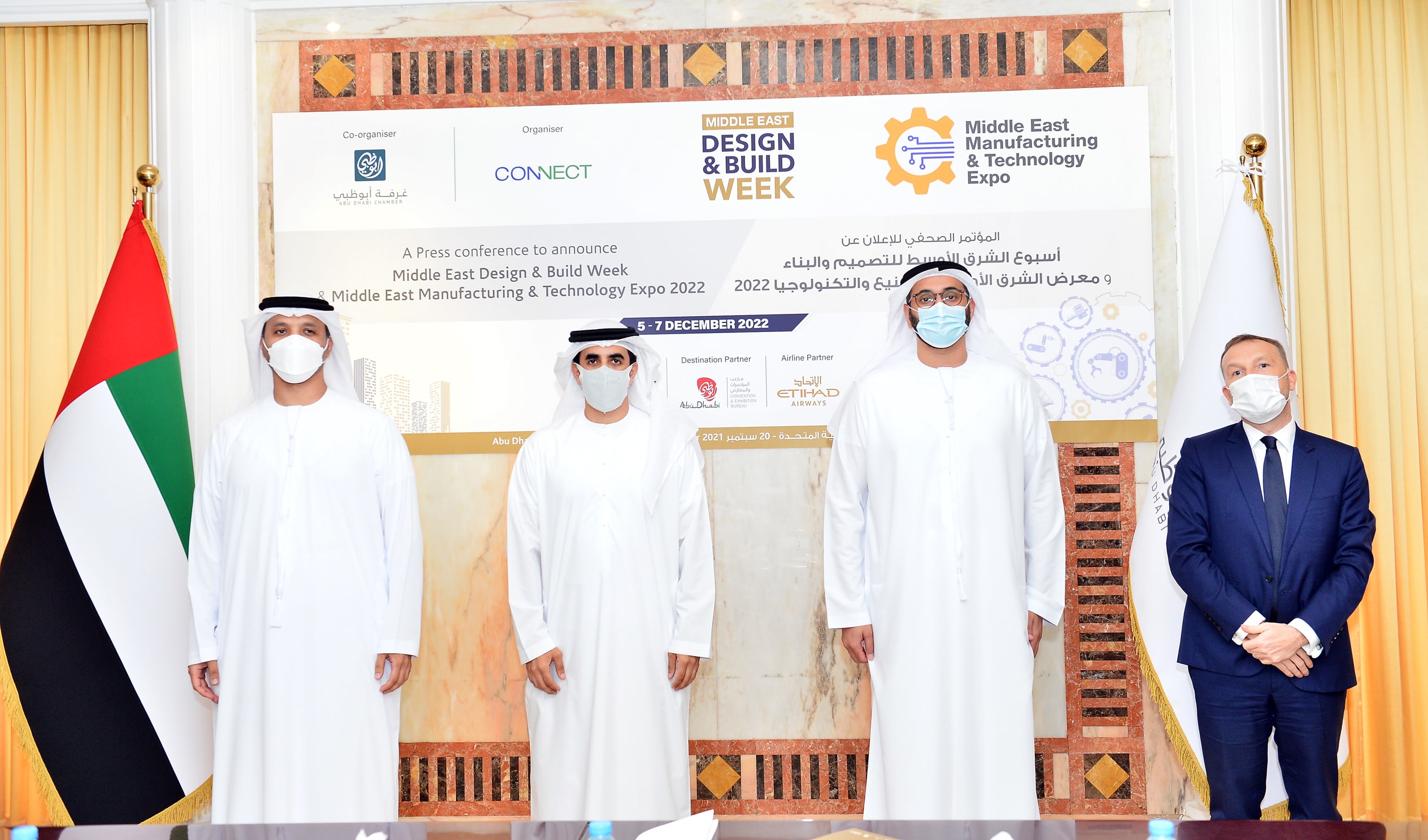 Abu Dhabi Chamber of Commerce & Industry and CONNECT announce the launch of international events in Abu Dhabi for the construction and manufacturing industries.