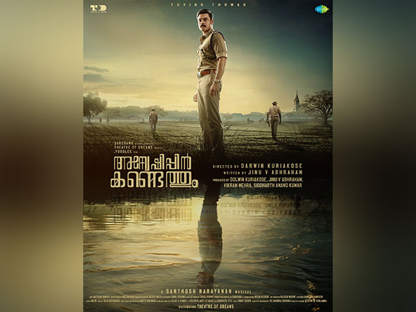 First look of Tovino Thomas' film 'Anweshippin Kandethum' out 