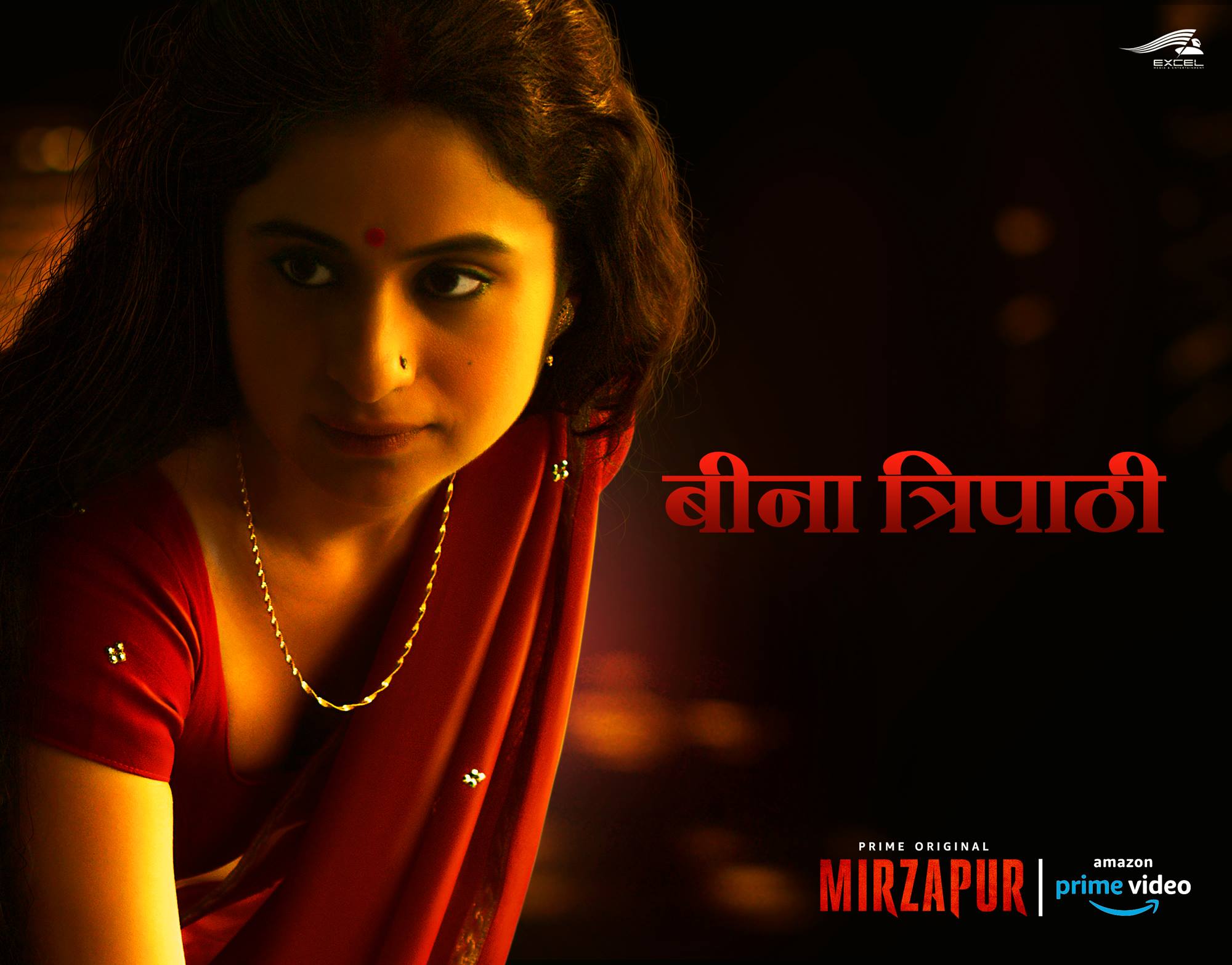 Will Mirzapur Season 3 reveal identity of Beena’s baby’s father?