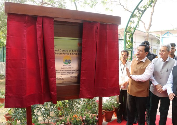 Sonowal inaugurates India’s First National Centre of Excellence in Green Port & Shipping
