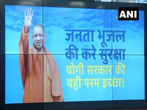 'Bhujal Saptah': CM Yogi lauds UP officials for raising awareness on ground water conservation