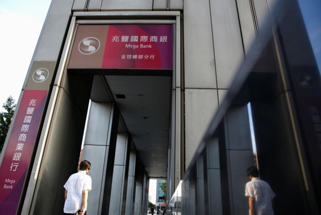 Taiwan's Mega International Commercial bank to sever ties to Taiwan-Iran clearing mechanism