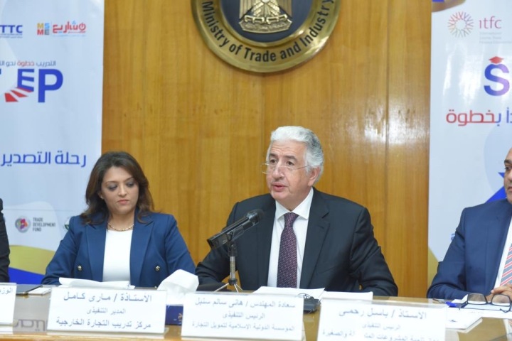 ITFC launches STEP 2 training to boost capacities of Egyptian exporters 