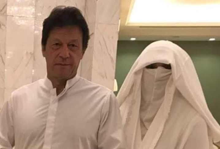 Bushra Bibi Granted Bail in Toshakhana Corruption Case