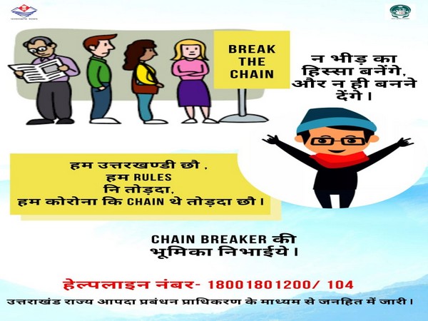 Uttarakhand Disaster Management Authority urges public to 'break the chain'