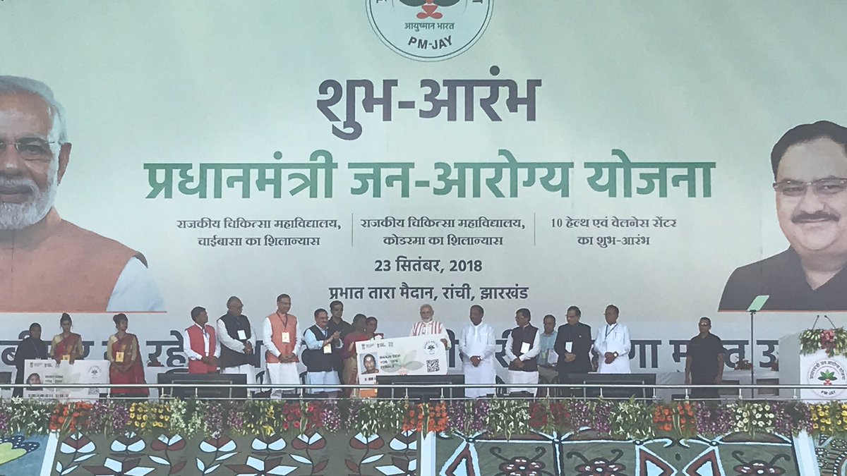 Ayushman Bharat being praised nation-wide by experts, intellectuals