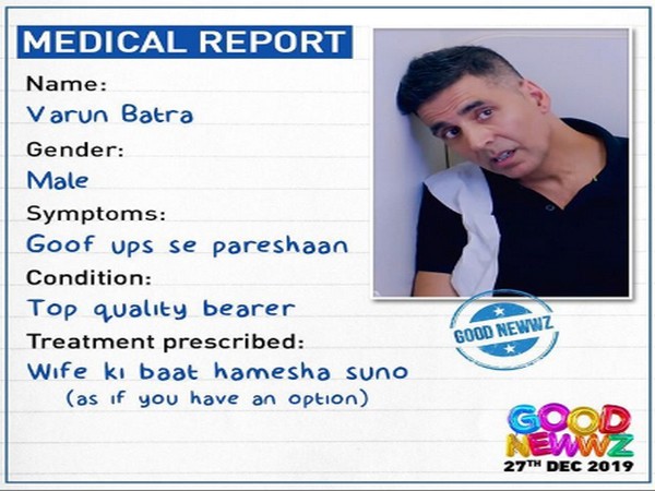 Good Newwz: Akshay Kumar shares his character Varun Batra's medical report 