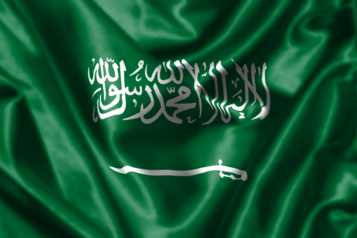 Saudi Arabia's commitment to combating money laundering a strategic priority