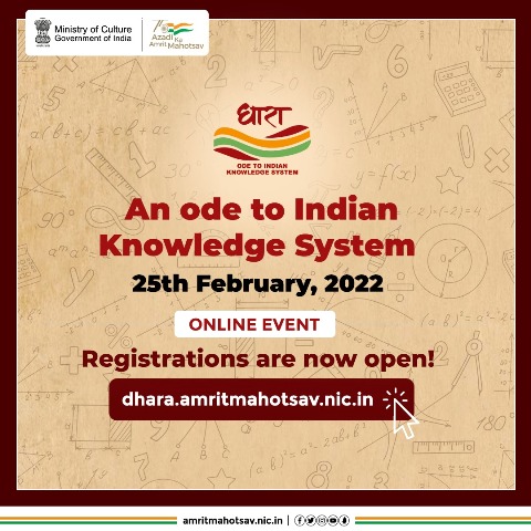 DHARA to commence on 25th February with ‘Mathematics in India’