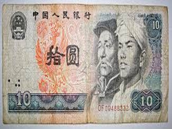 Chinese yuan weakens to 6.3640 against US dollar today