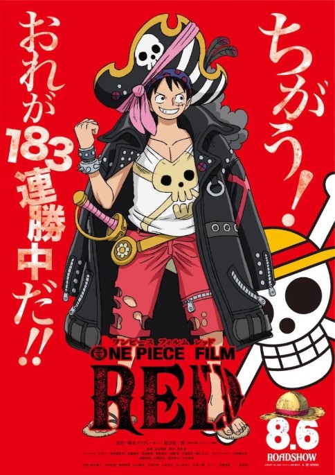 One Piece Film: Red creates new records in Japanese box-office frequently