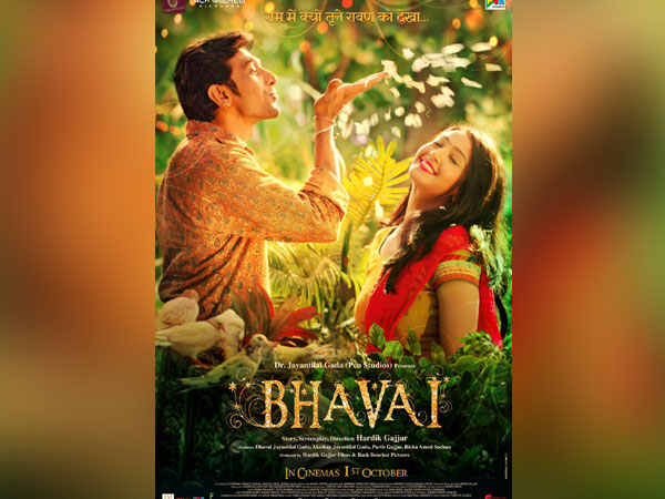 CFBC seeks explanation from makers of 'Bhavai' for flouting certification rules, issues show cause notice