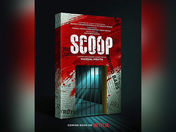 Check out  teaser of Hansal Mehta's 'Scoop' 