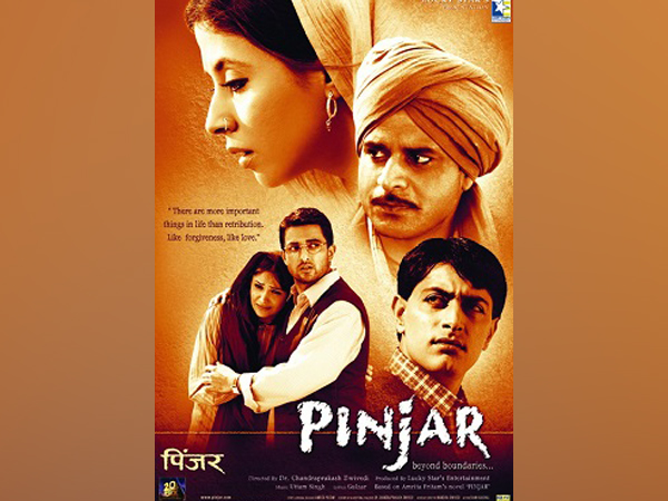 Urmila Matondkar marks 18 years of National award-winning film 'Pinjar'