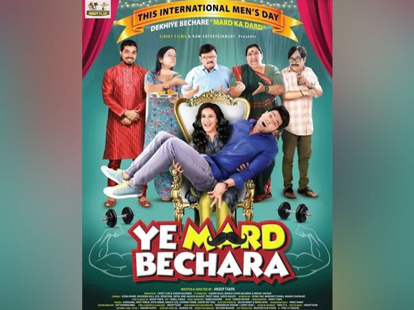 Actor Seema Pahwa's daughter Manukriti to make her film debut with 'Ye Mard Bechara'