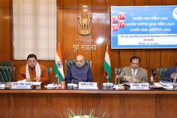 Amit Shah Reviews Implementation of New Criminal Laws: Focus on Technology Integration