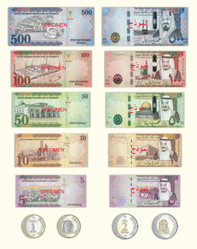 Saudi Arabia sees borrowing around 45 billion riyals in 2023