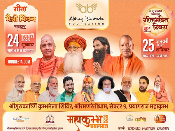 Swami Govind Dev Giri Ji's 76th Birthday: A Celebration of Devotion and Service