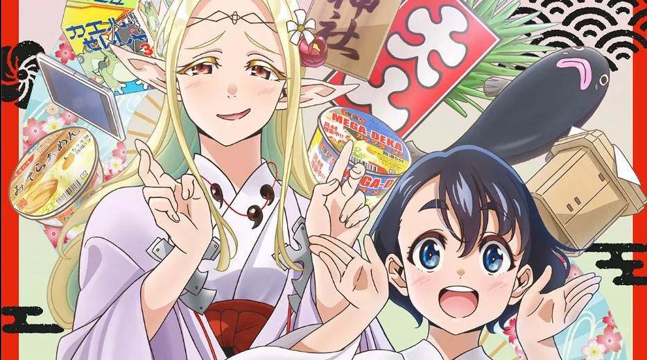 Otaku Elf anime adaptation set to premiere in April 2023: A must-watch fantasy  comedy | Entertainment
