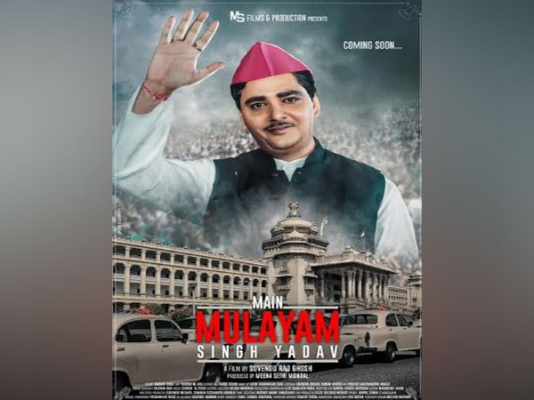 Makers of 'Main Mulayam Singh Yadav' release new poster of biopic