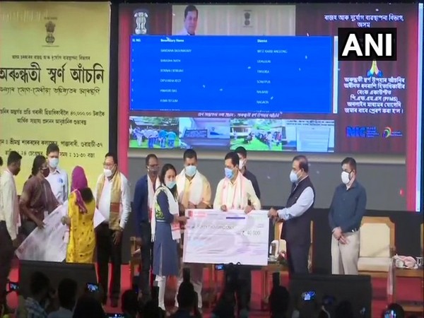 Assam CM distributes financial assistance under 'Arundhati Gold Scheme'