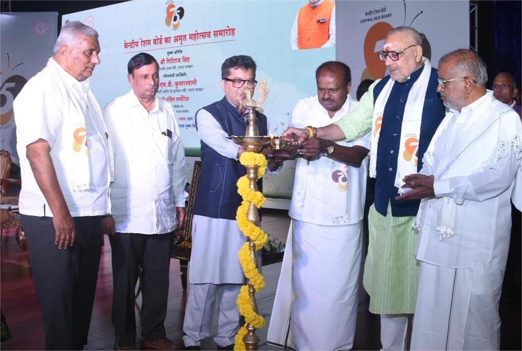 Giriraj Singh Unveils Commemorative Coin Celebrating 75 Years of Central Silk Board