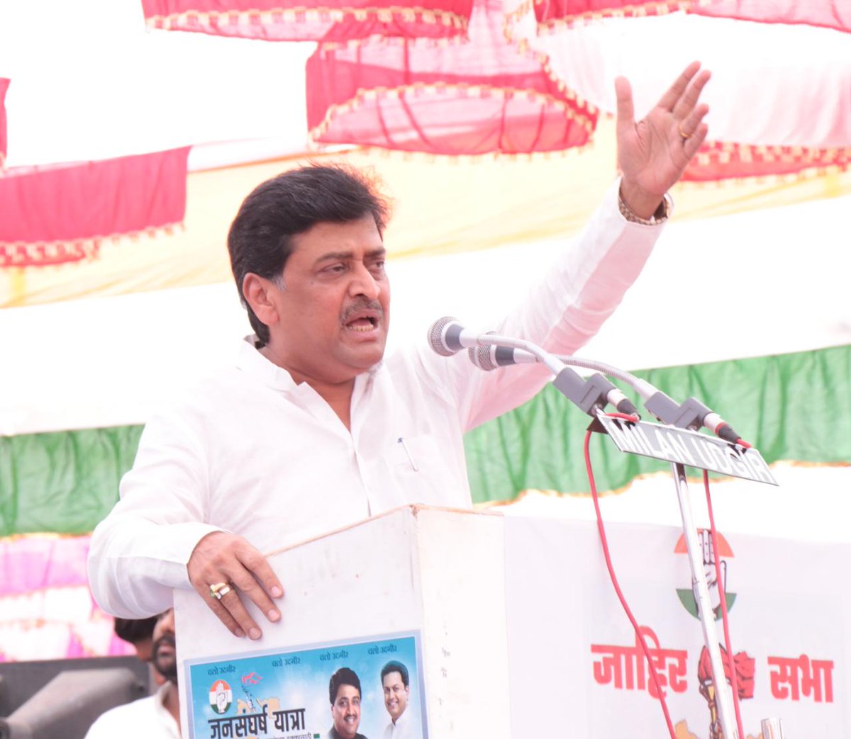 Ashok Chavan compares Chouhan to General Dyer