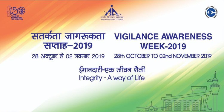 Vigilance Awareness Week affirms commitment to promoting integrity in public life 