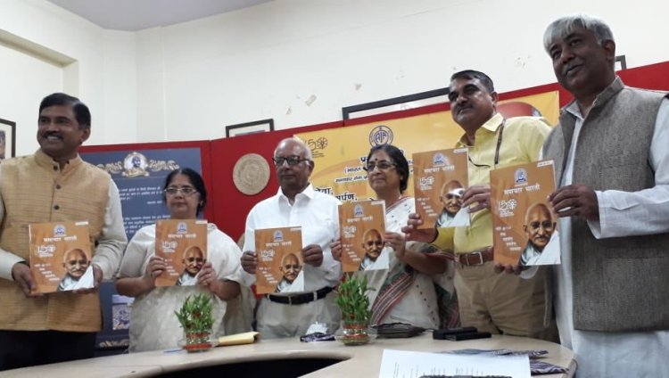 NSD AIR releases 'Akashvani Samachar Bharati' to remembering Gandhiji 