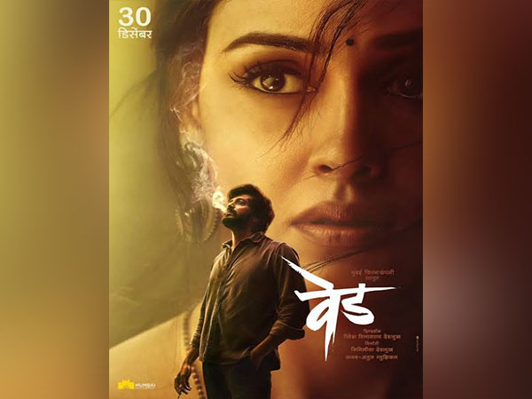 Riteish Deshmukh, Salman Khan unveils 'Ved' official teaser