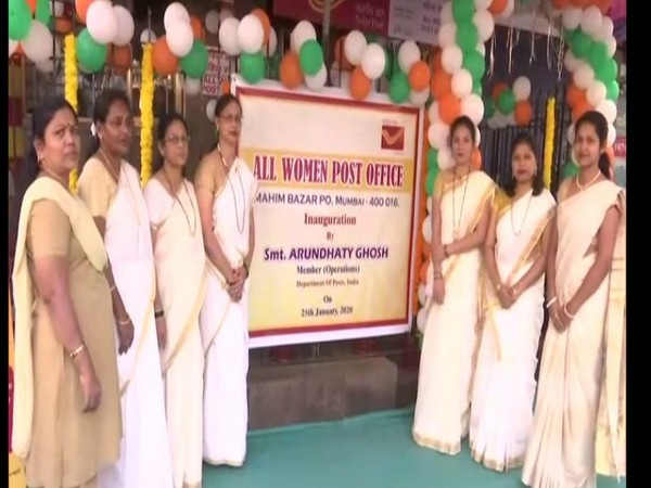 Mumbai gets second all-women post office 