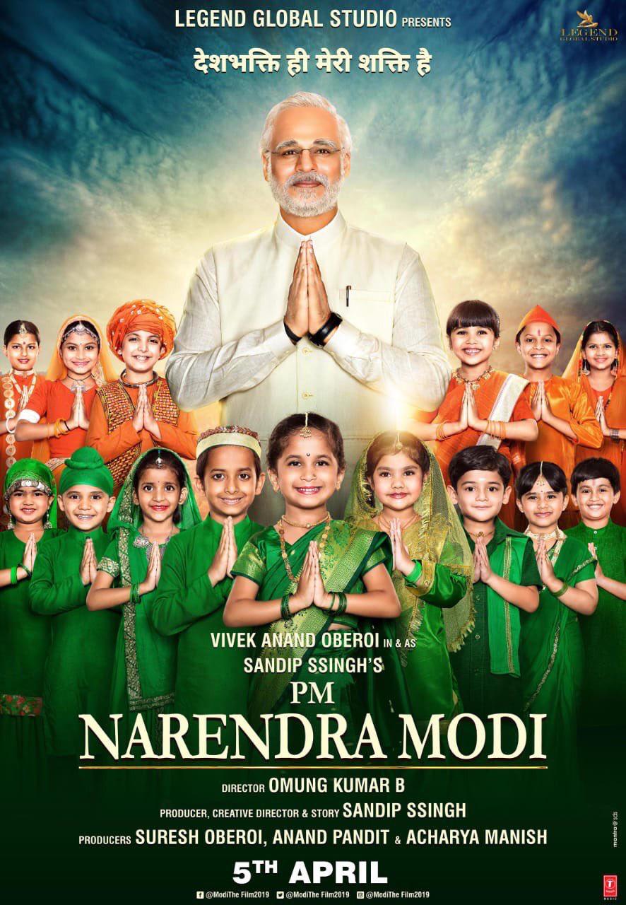 Union Minister Nitin Gadkari launches new poster of PM Modi biopic 