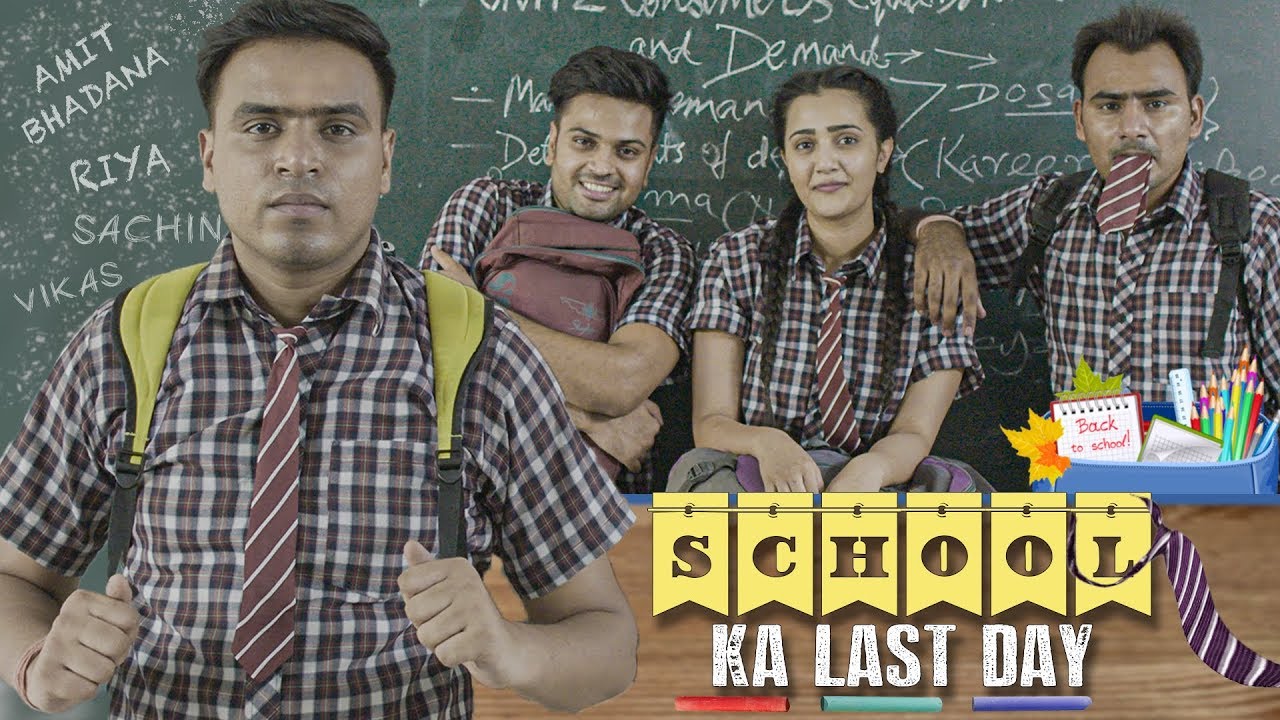 Amit Bhadana's Latest Video School Ka Last Day is Pure Delight for Fans |  Entertainment