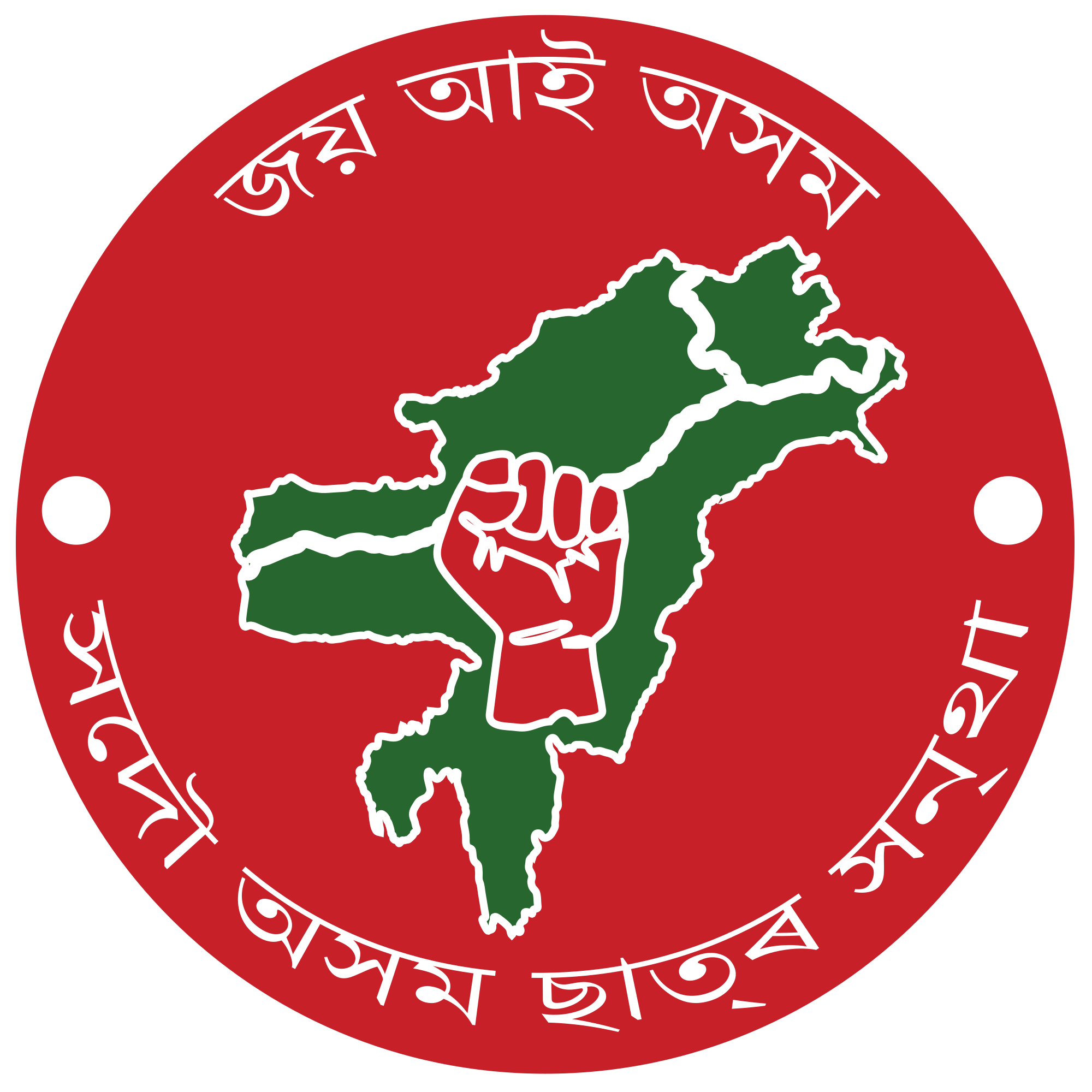 AASU hints at launching political party in Assam