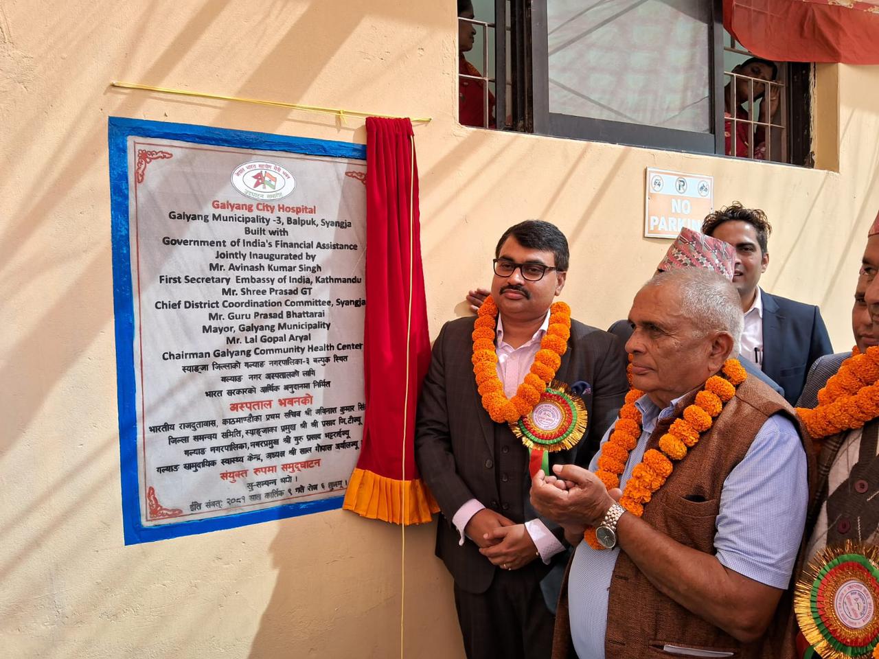 Galyang City Hospital Inaugurated: A Boost to Nepal-India Development Cooperation