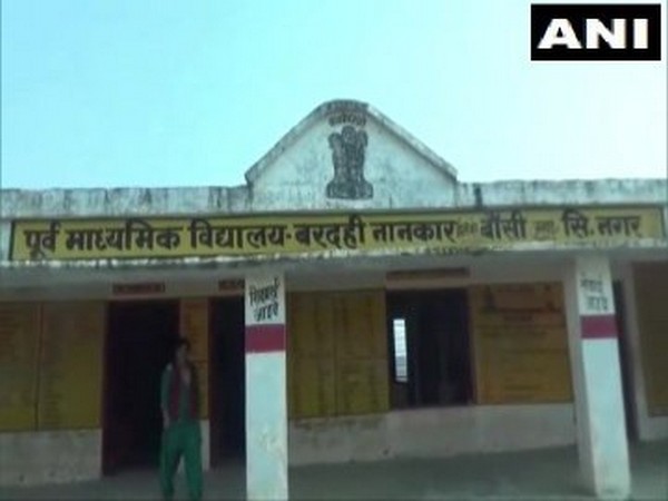 UP: No toilet in govt school in state Basic Education Minister's constituency 