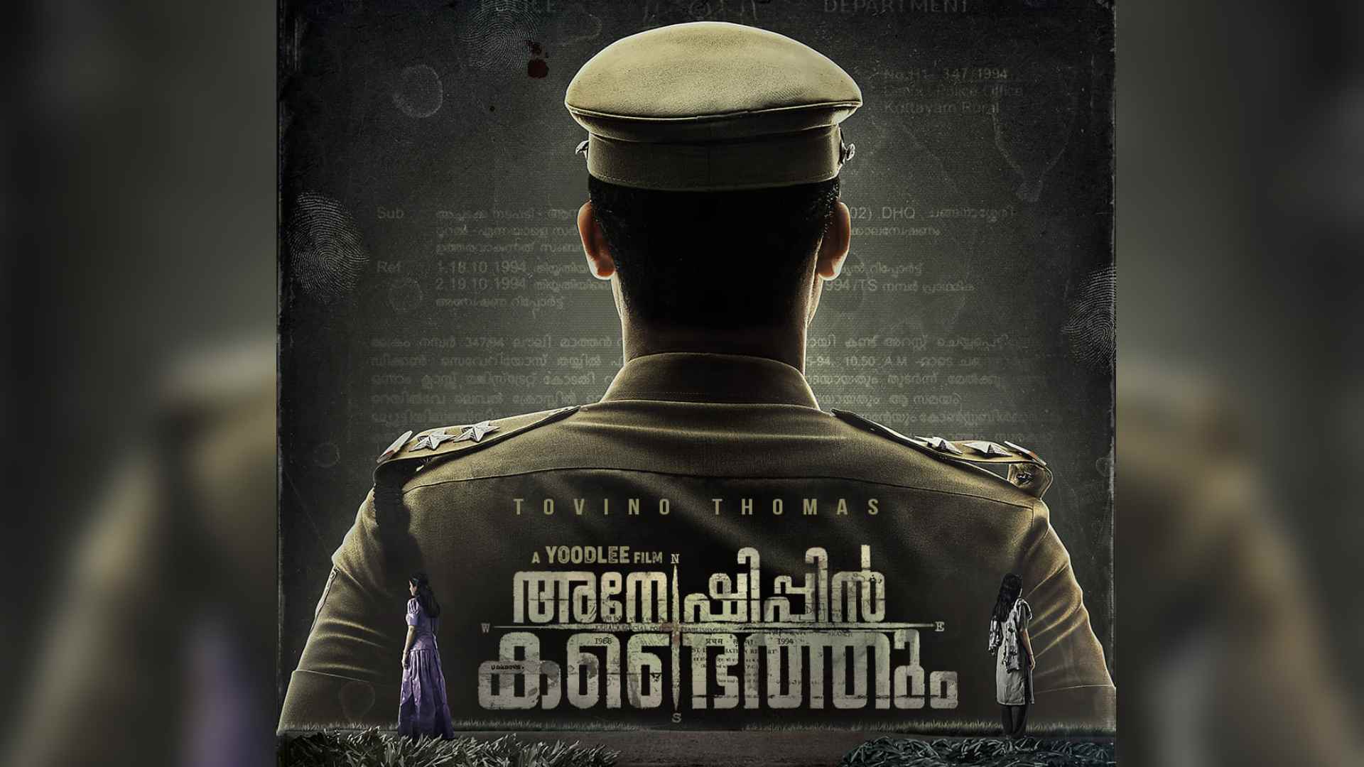 Tovino Thomas-starrer 'Anweshippin Kandethum' to hit the screens on Feb 9