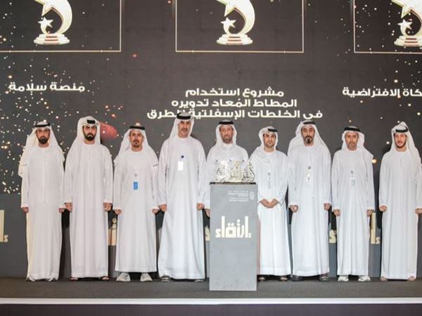 Abu Dhabi City Municipality Launches Ninth Cycle of 'Irtiqaa' Award to Spur Creativity