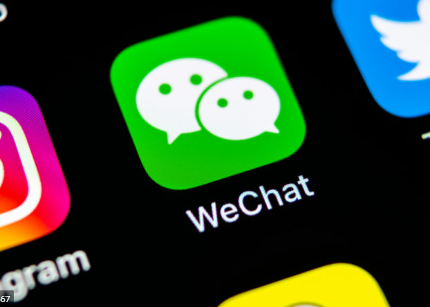 Chinese social media platforms to "rectify" financial self-media accounts