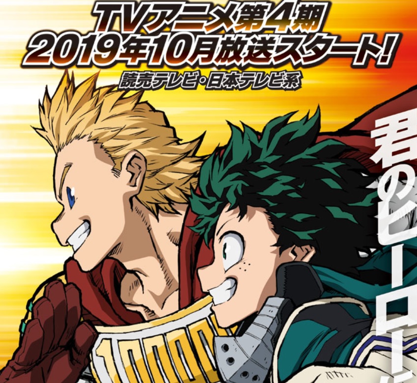 My hero academia discount season 1 eng sub