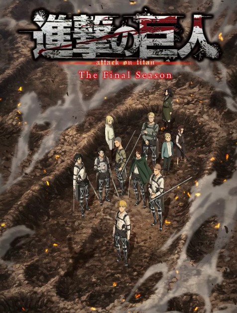 Free Download Attack on Titan Final: Season 4 Official OP mp3