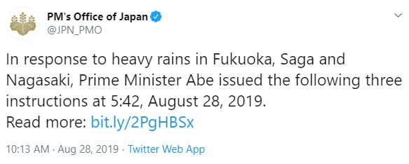 Shinzō Abe issues instruction in response to heavy rains in Fukuoka, Saga, and Nagasaki