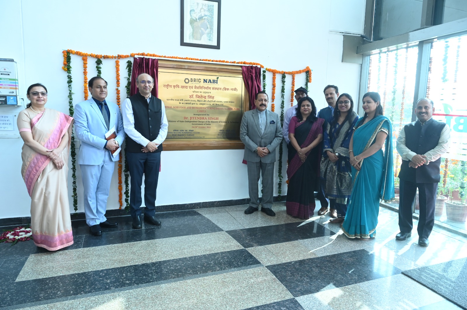 Dr. Jitendra Singh Inaugurates Biomanufacturing Institute BRIC-NABI to Revolutionize Agri-Food Sector