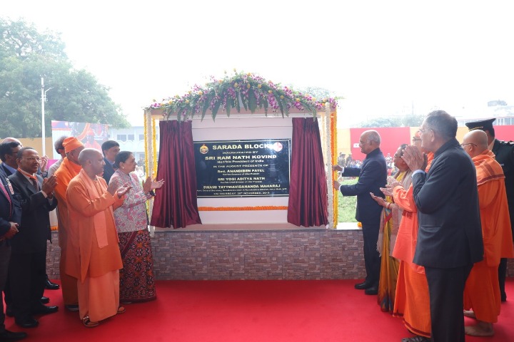 President Kovind inaugurates new block in Ramakrishna Sevashrama Hospital 