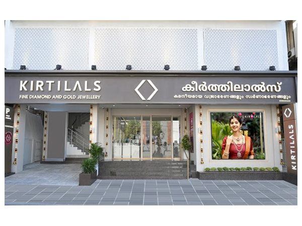 Kirtilals Expands to Thiruvananthapuram, Unveiling Its 15th Showroom with Integrated Bridal Studio